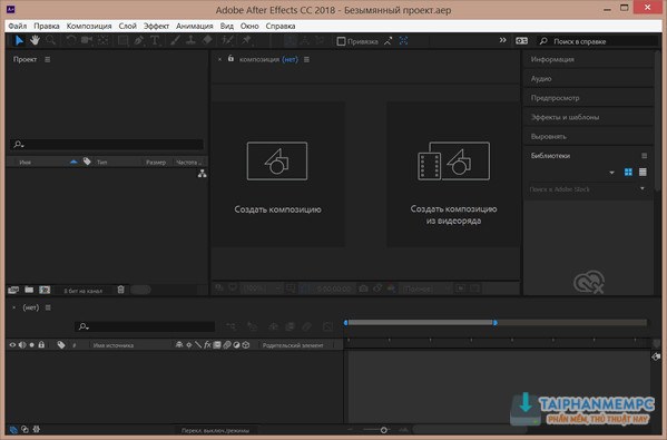 Download Adobe After Effects CC 2018 1
